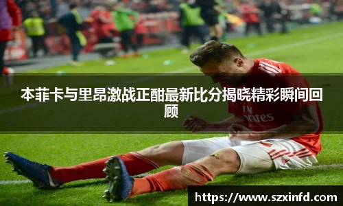 必一运动手机下载